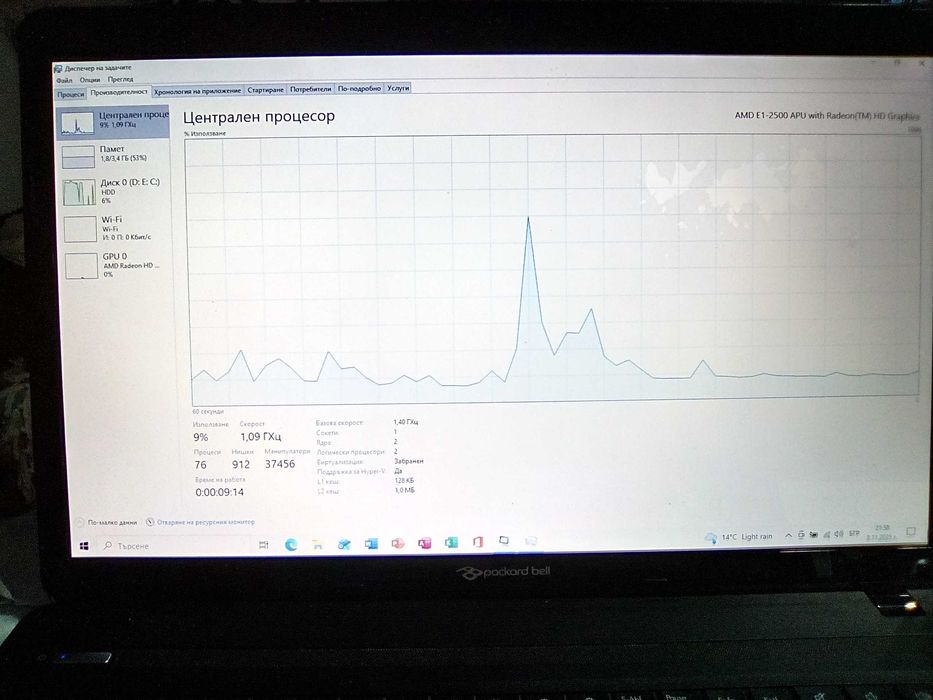 Лаптоп PACKARD BELL an acer brand EasyNote LE69KB series - 2 процесора