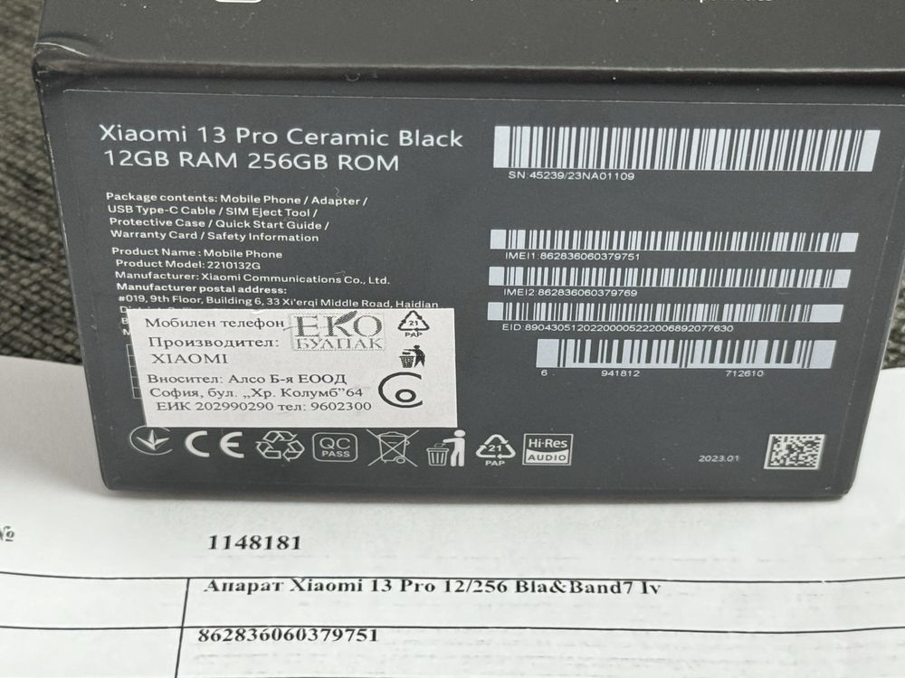 256GB Xiaomi 13 Pro 5G 12GB Гаранция A1 Гаранция до 2025 Ceramic Black