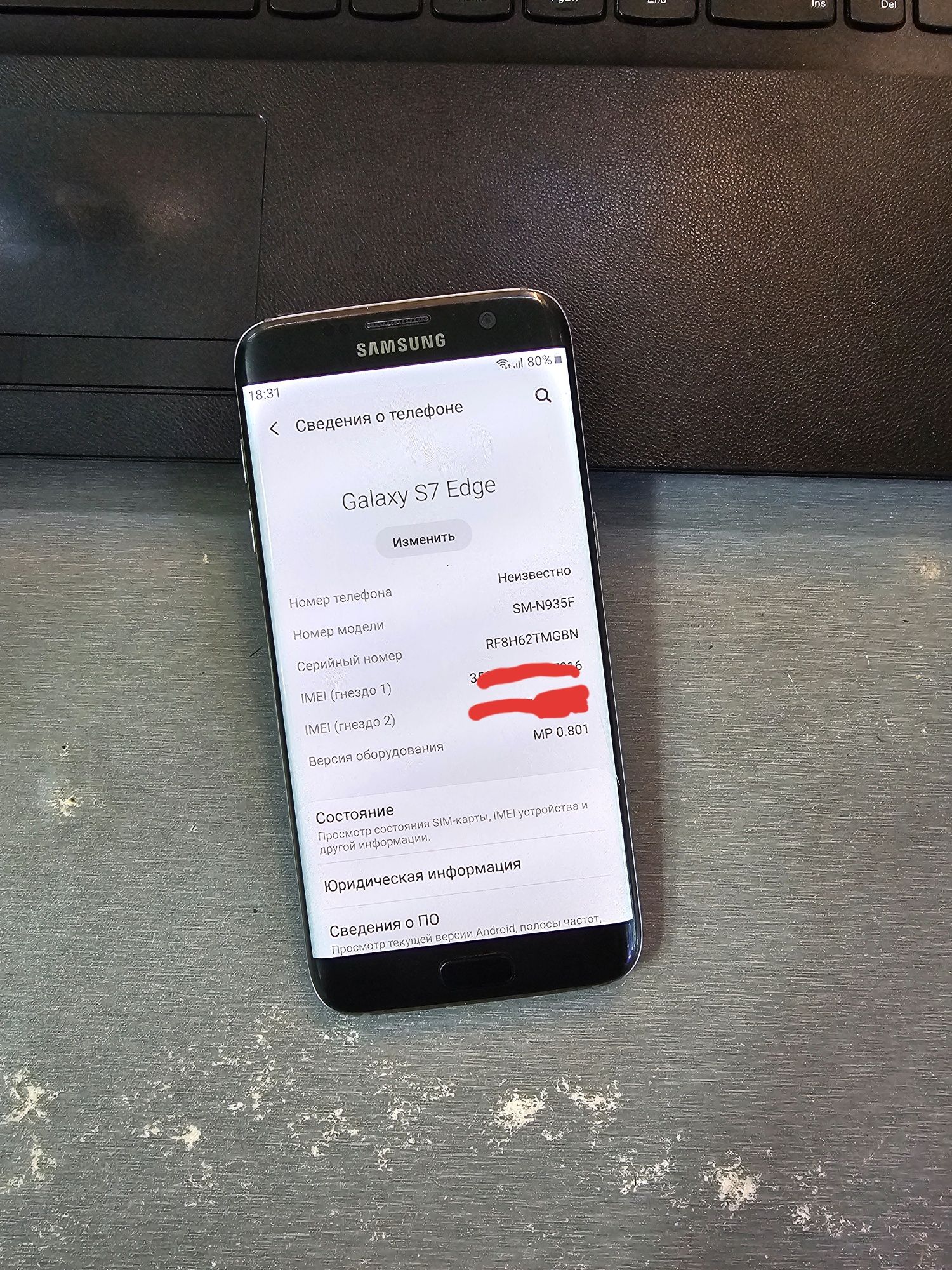 Galaxy S7 Edge (Black 4GB/32GB Vetnam) Sotiladi