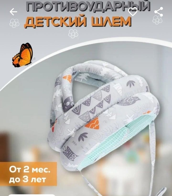 Противоударная шлем -маска