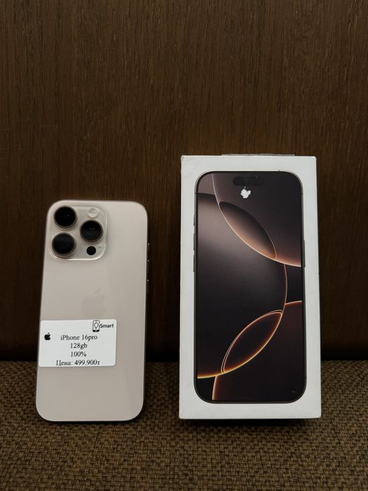 iPhone 16pro 128gb