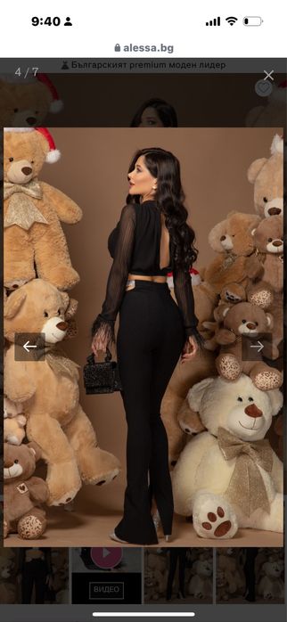 Alessa топ и панталон