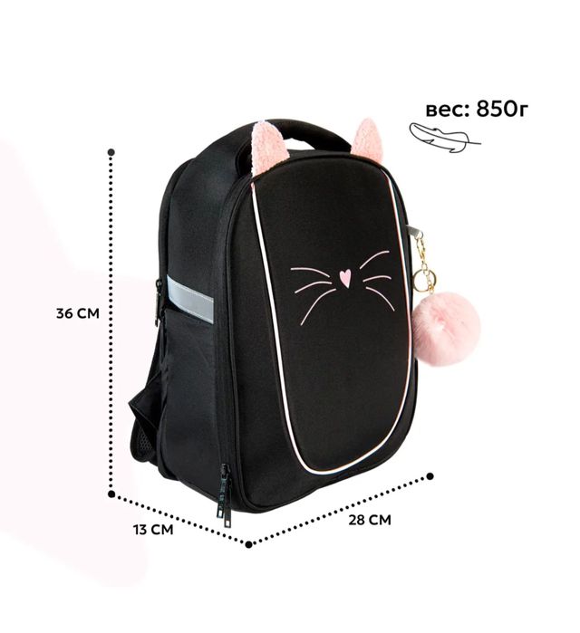 Сумка школьная для девочек