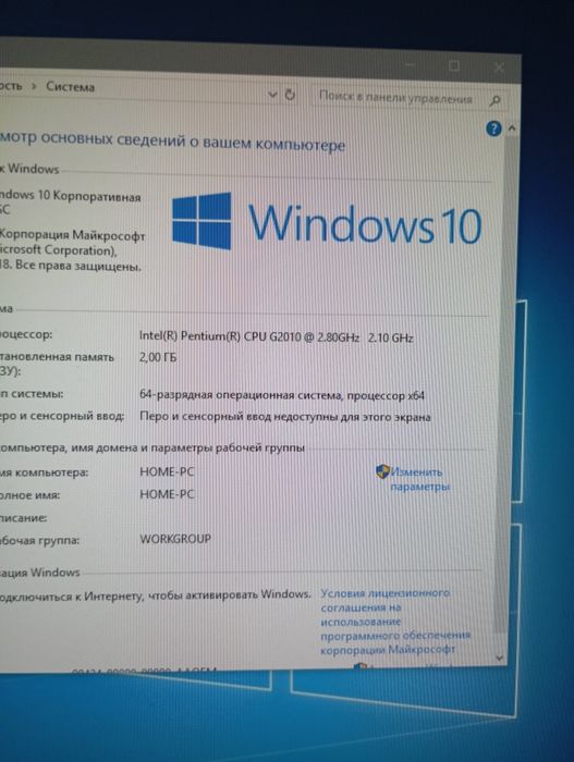 Компьютер системный блок