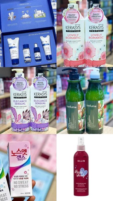 Шампунь набор оригинал