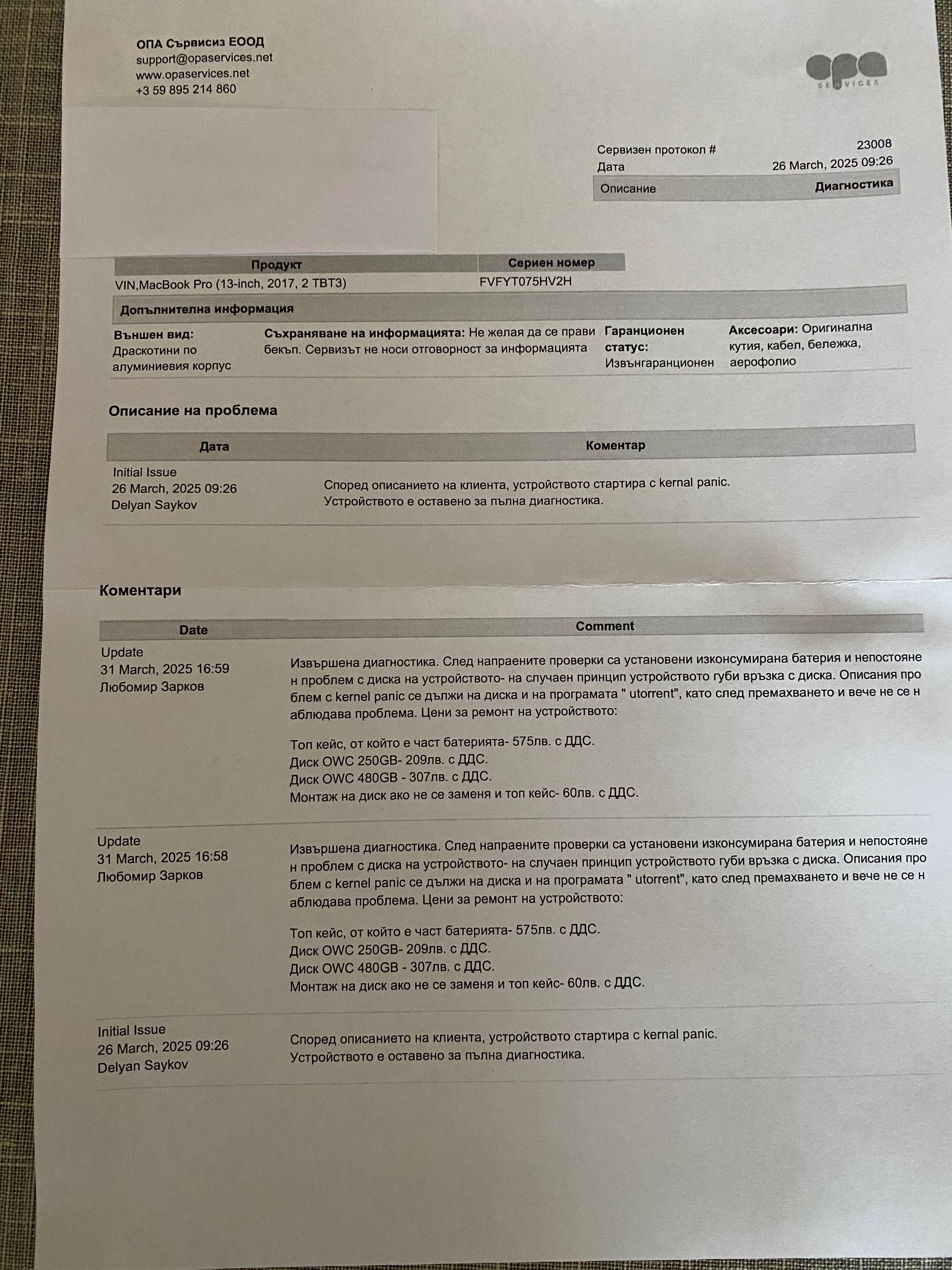 MacBook Pro 13' 2.3 GHz Core i5