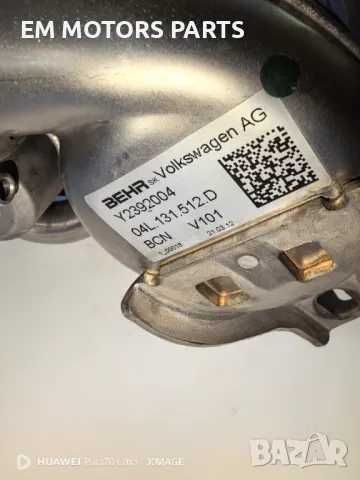 Охладител егр комплект фолксваген 2.0 тди 04L131512D