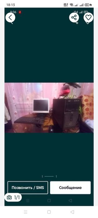 Продам компьютер