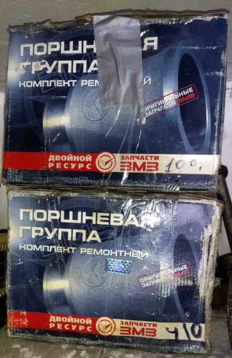 Продаю поршневая группа на УАЗ 31519 Хантер