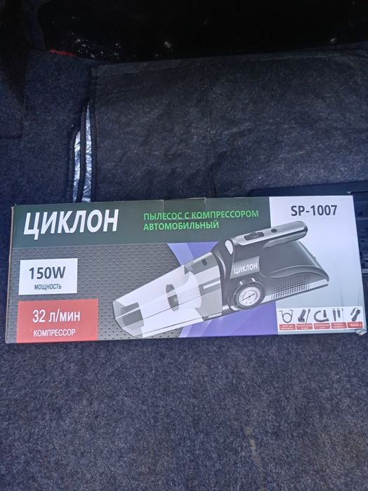 Продам пылесос с компрессором.