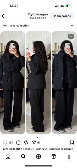 Тройка өз бағасына!!