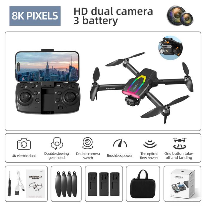 Дрон, 8k HD OnXsmart® камера, Двойна камера, RGB цветове