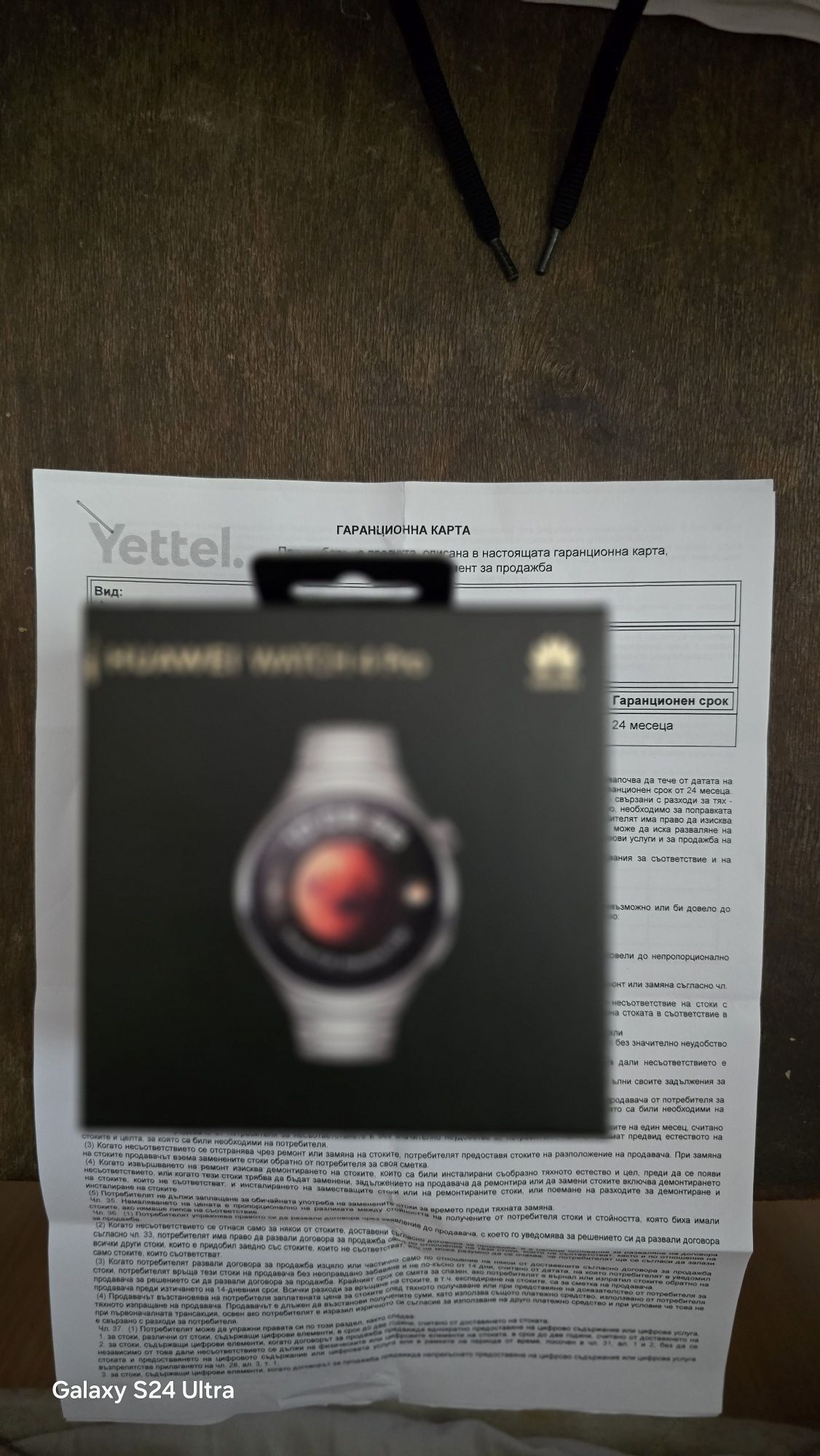 Продавам Huawei Watch 4 pro Titanium