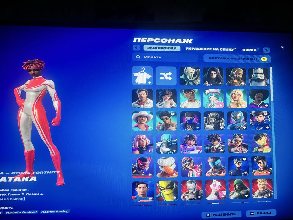 Фортнайт аккаунт