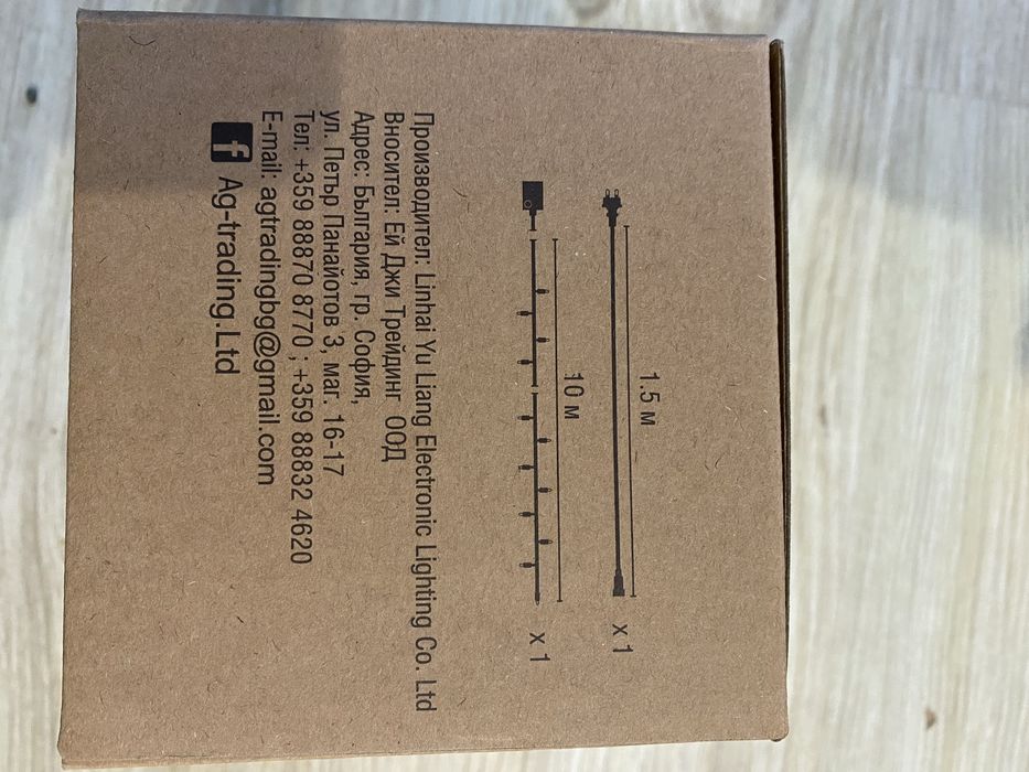 Коледни LED гирлянди 10 м – Топло жълта светлина с бял блиц