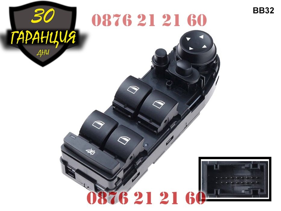 Бутони Копчета Блок Управление Ел Стъкла BMW БМВ E90 E91 Е90 Е91 3