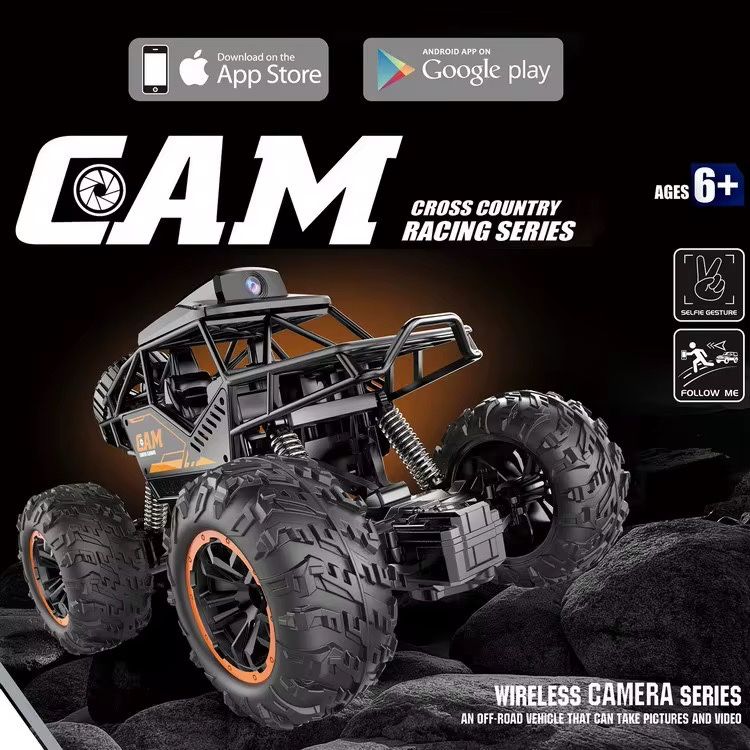 ATV/RC Мини Кола с Дистанционно Управление и Видеокамера