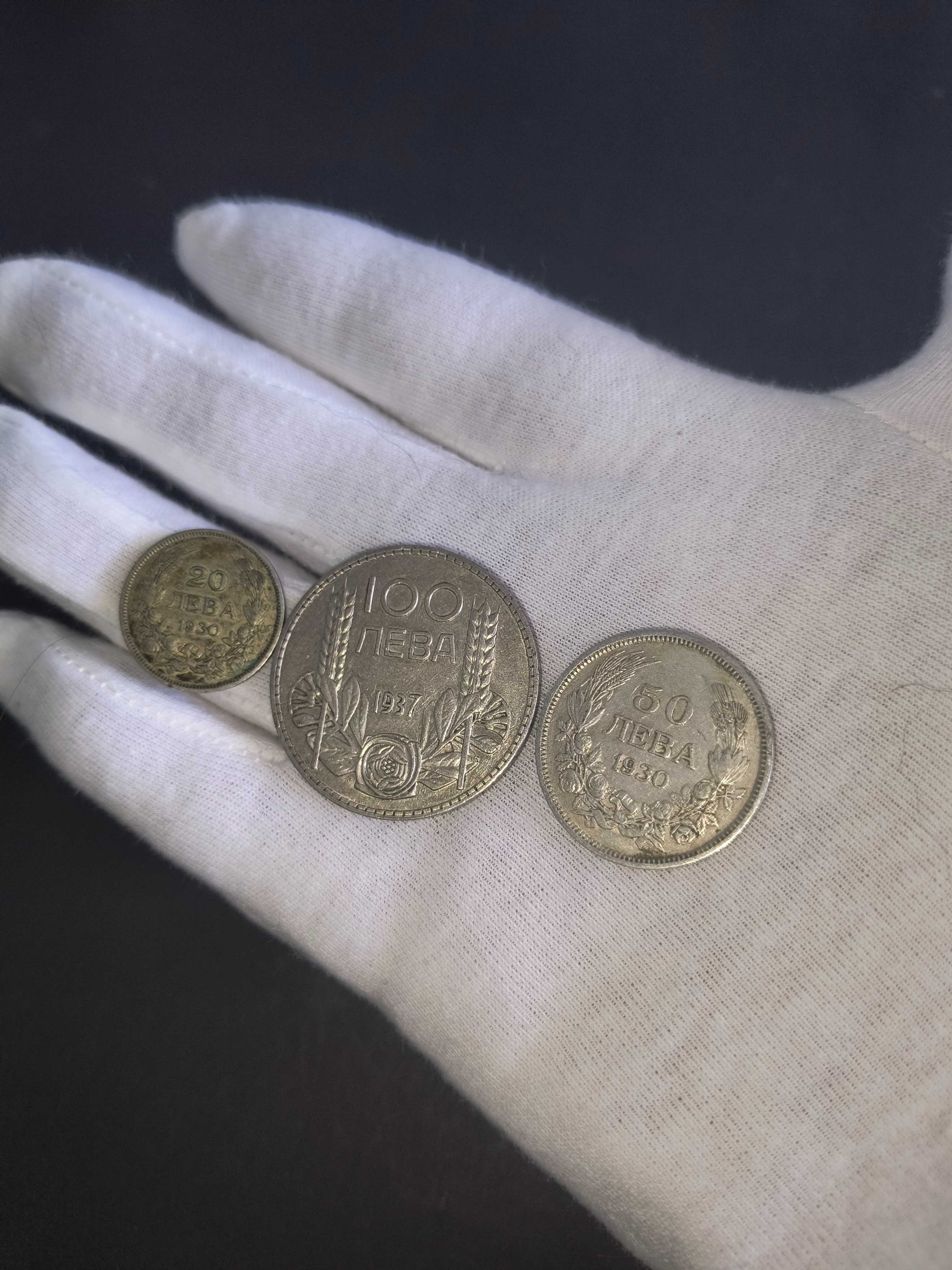 Лот сребърни монети от 1930 и 1937 година!!!