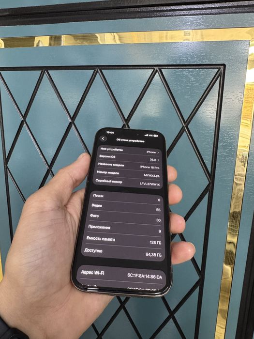 Iphone16pro 128 GB