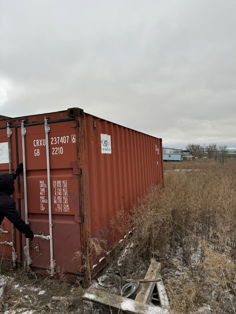 Продай контейнер