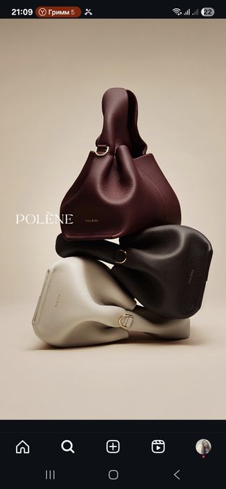 Распродажа сумок новых