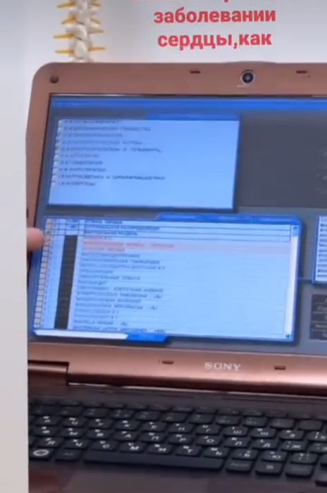 Брт аппарат россия