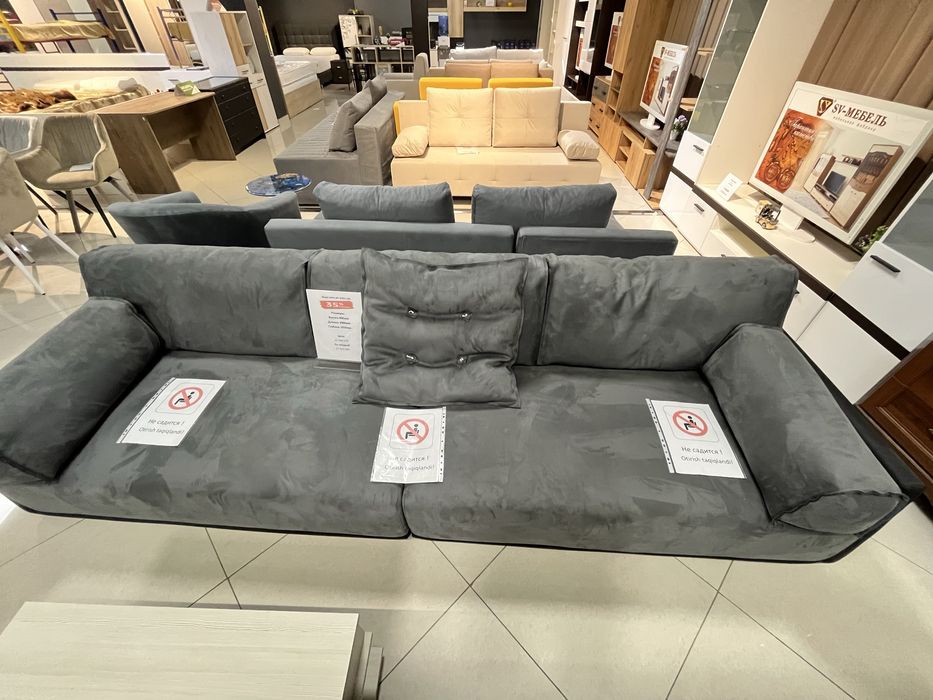 Диван альконтаро