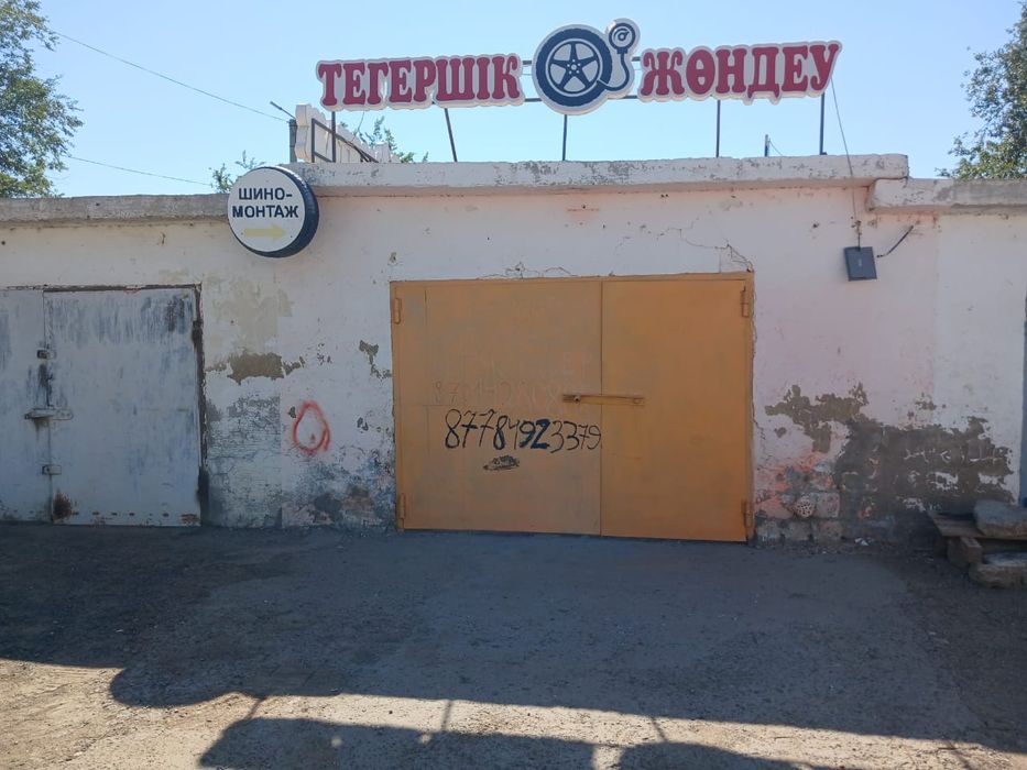 Продаётся шиномонтаж с гаражом