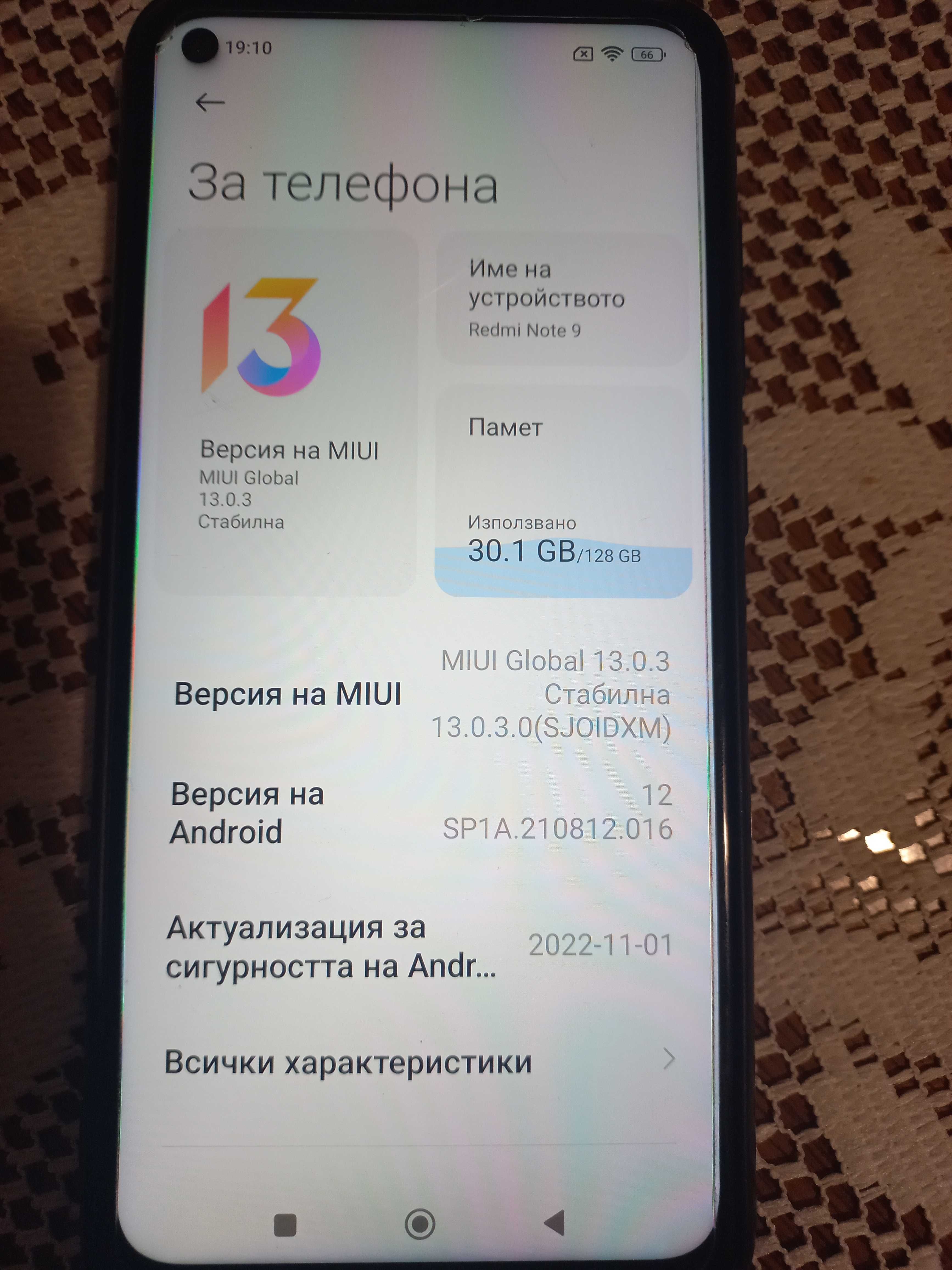 Redmi note 9 Android