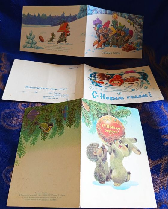 Открытки В. Зарубина