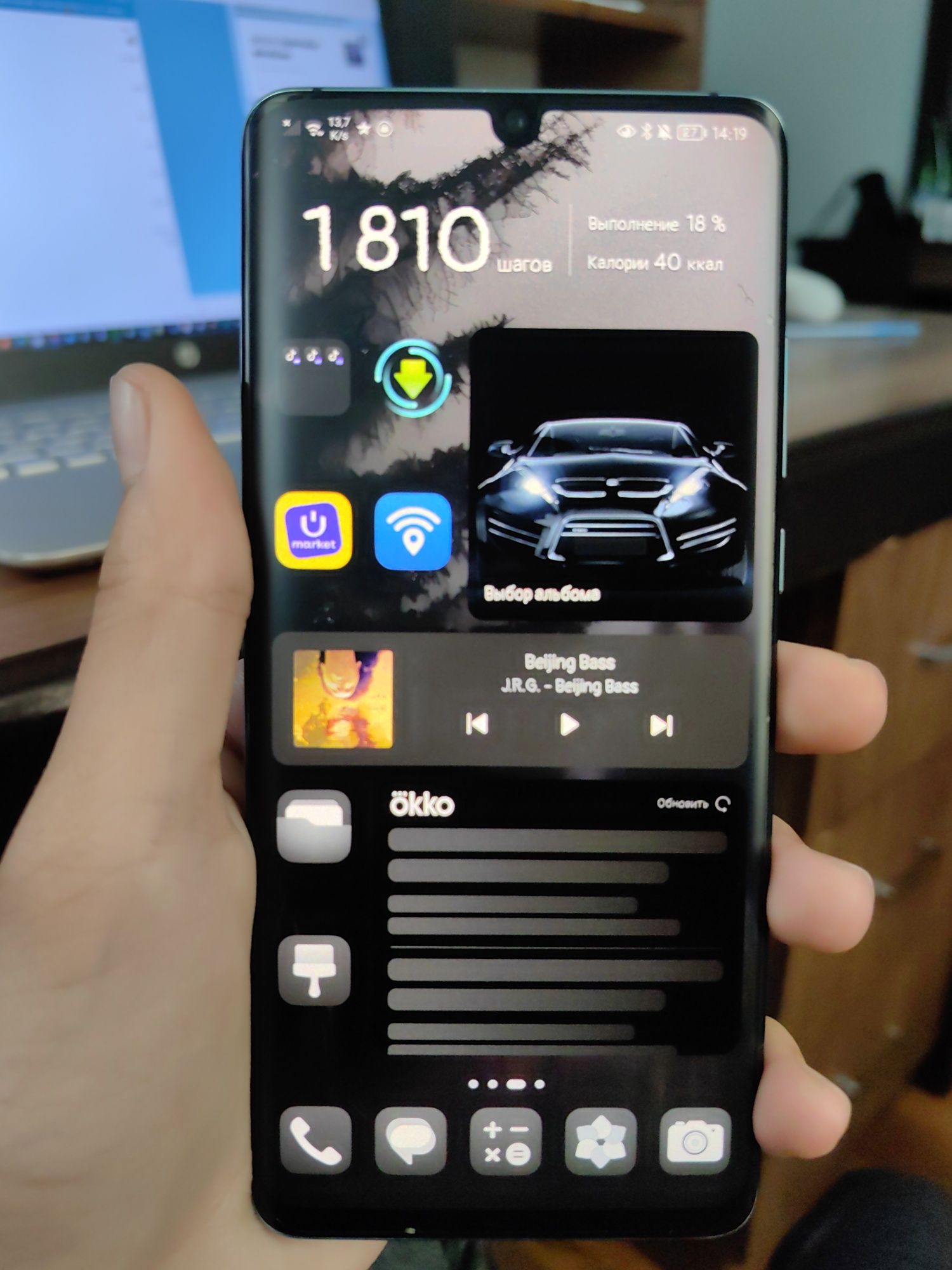 Huawei p30 pro 256/8 в отличном состоянии