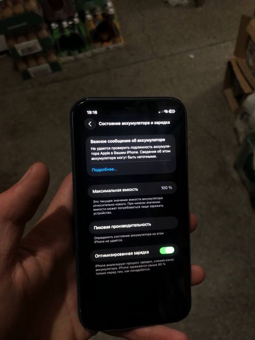 Iphone 11 srochna sotiladi