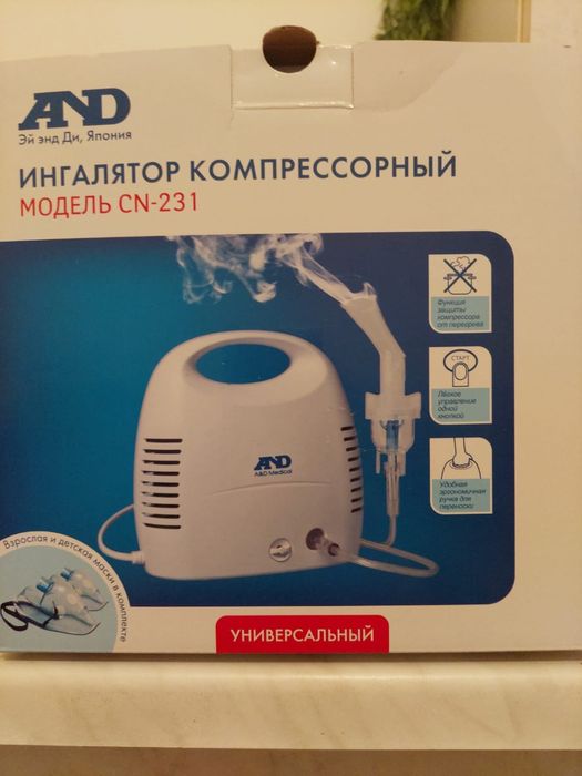 Продам ингалятор