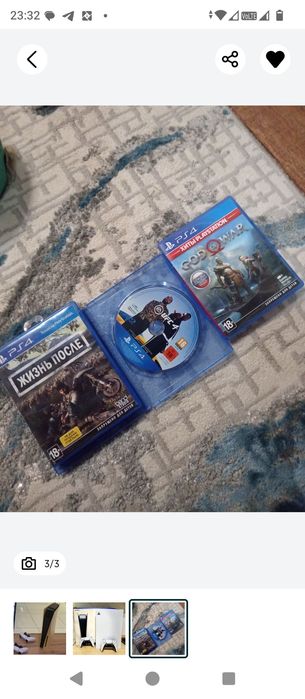 Диски сатылады пс