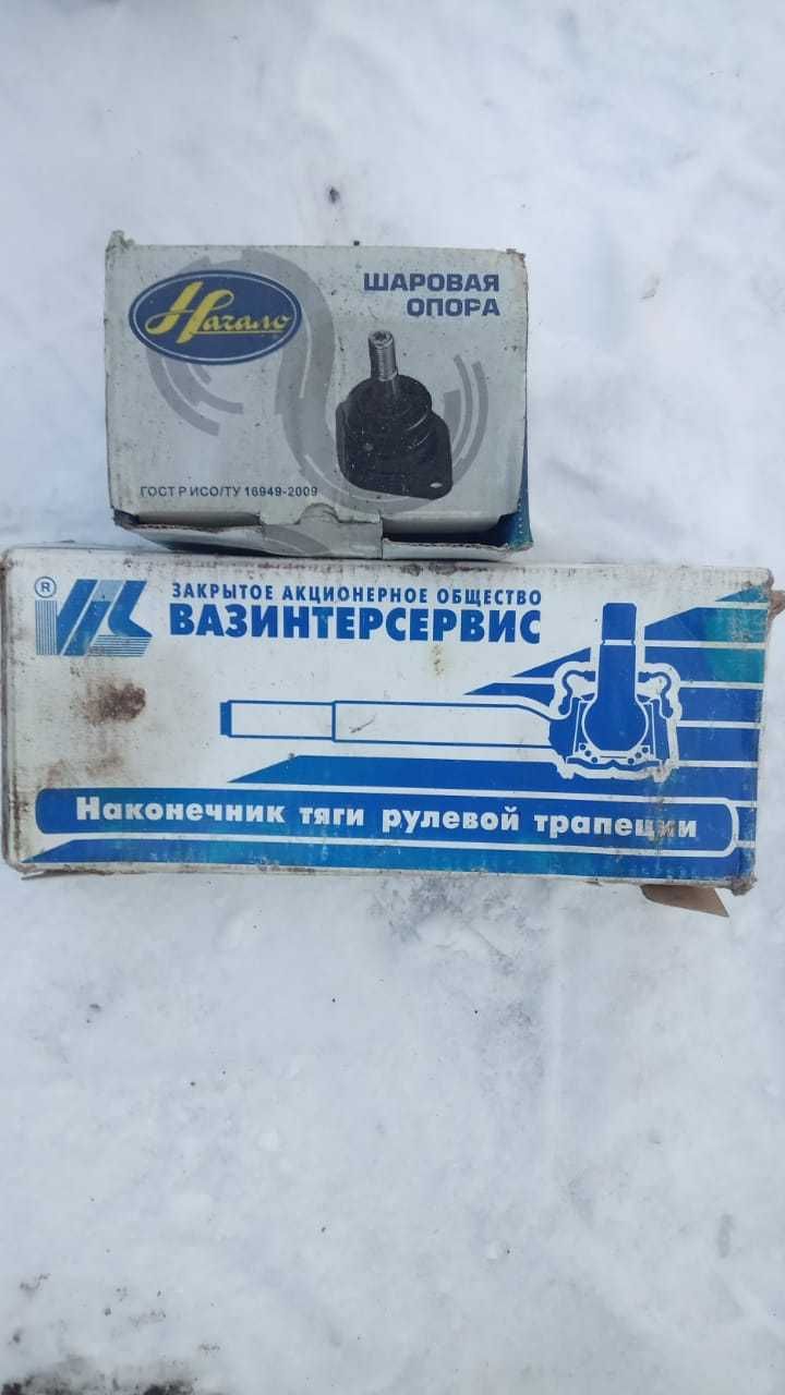 Запчасти на Ниву