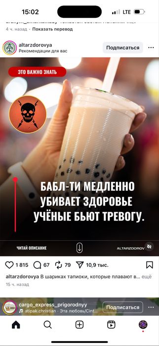 Холодильник в рабочем состоянии