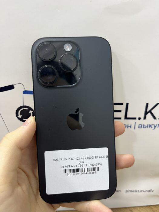 Iphone 16 pro 128 gb 100% Pintelkz