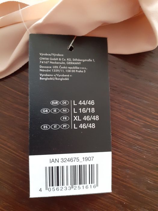 Дамски безшевни прашки