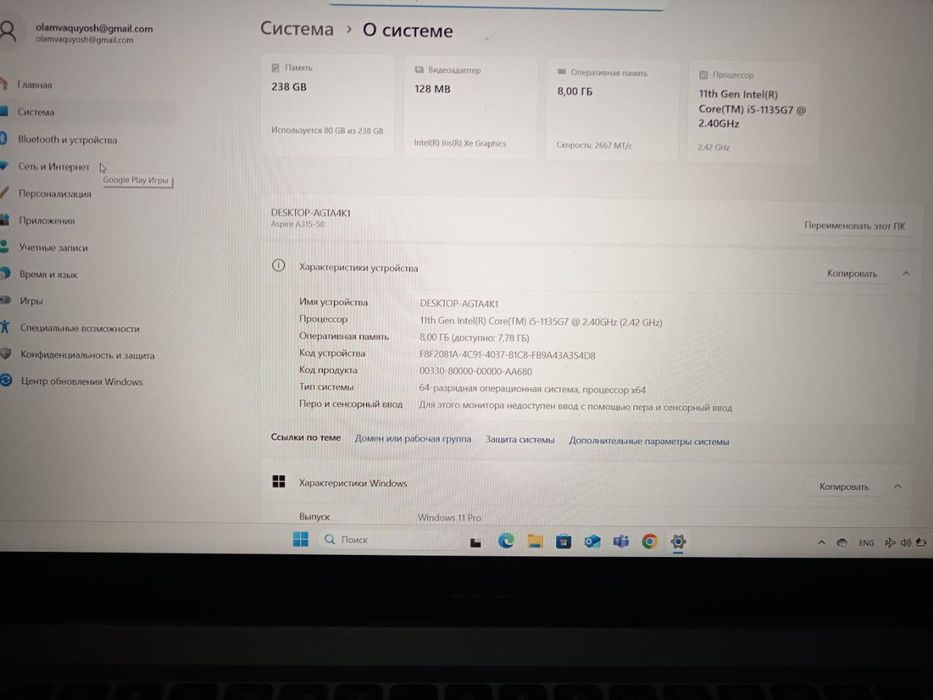 ACER Acpire 3 core i5