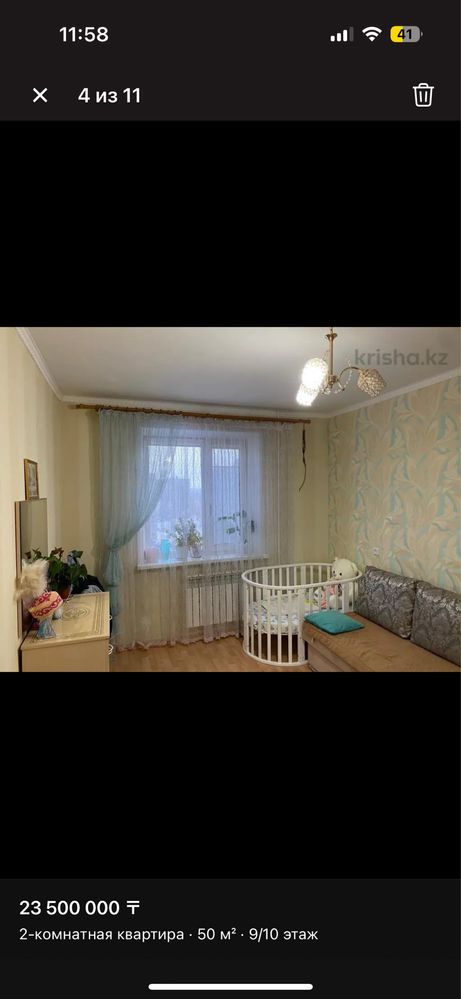 Сдам 2х комнатную улучшенную квартиру