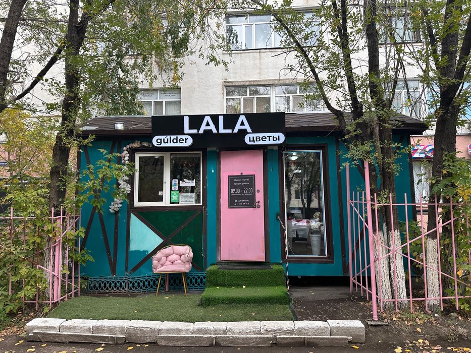СРОЧНО ! Продам цветочный бизнес. Цена договорная