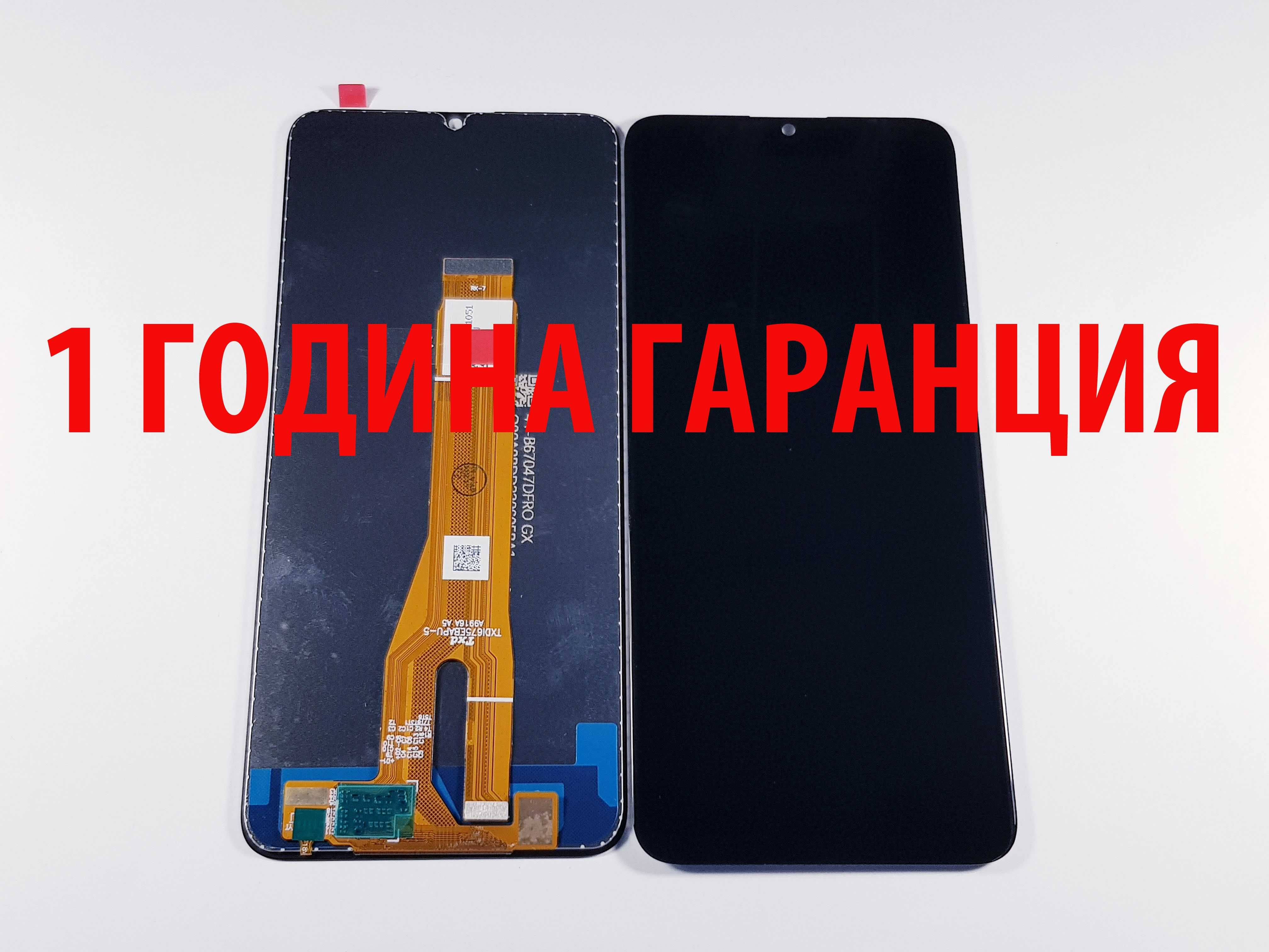 1 ГОДИНА ГАРАНЦИЯ на Дисплей за Honor X8A/ X7A/ 90 Lite/ 50 SE/Y9 2018