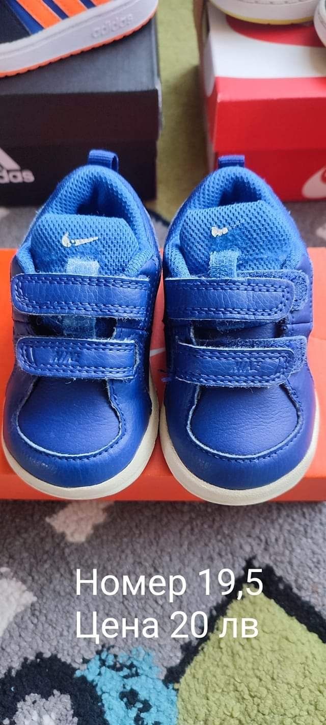 Детски маратонки Nike, Adidas