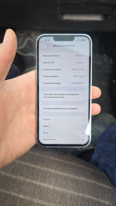 Iphone 13 pro.