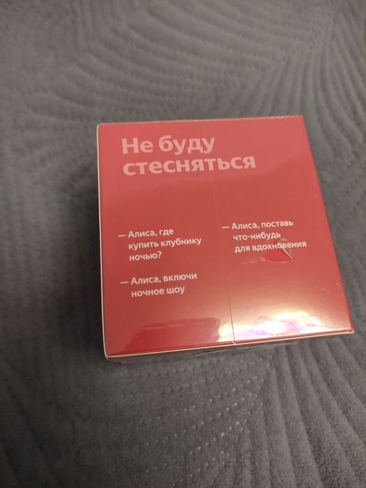 Продам новую колонку Яндекс станция лайт