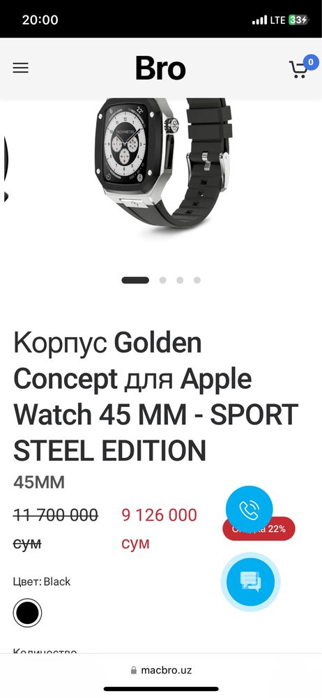 Продам iwatch 6 с ориг кейсом