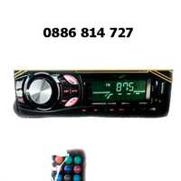 Авто радио Pioneer 4х50w с Mp3, usb, sd + евро букса, музика за кола