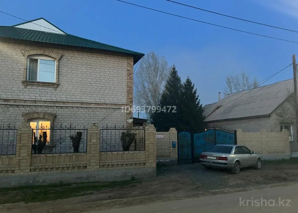 Продам Дом в городе