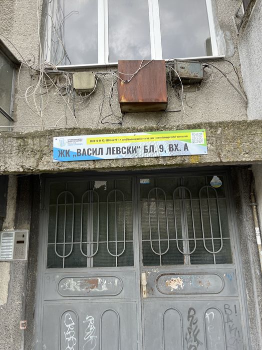 Транспорни и хамалски услуги !