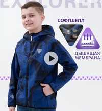 Куртка для мальчика 140